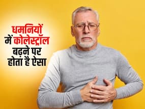 धमनियों में ब्लड क्लॉटिंग होने पर दिखते हैं ये 8 लक्षण, जानें इसे कंट्रोल करने के उपाय