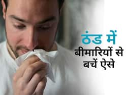 सर्दियों में एलर्जिक रिएक्शन कर सकते हैं परेशान,आराम पाने के लिए ये एक्सपर्ट टिप्स आएंगी काम