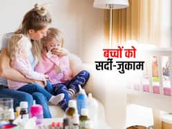 छोटे बच्चे का हो गया है नाक बंद? इन तरीकों से सर्दी की समस्या करें दूर