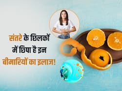फेकें नहीं संतरे का छिलका, स्किन के सा-साथ शरीर की इन 5 परेशानियों को करता है दूर