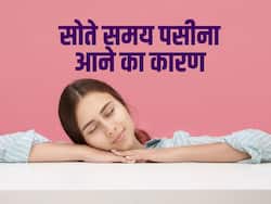 क्या आपको सोते समय आता है पसीना? कहीं इन इन बीमारी का संकेत तो नहीं