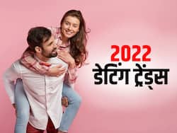 2022 में खूब ट्रेंड किए ये 5 डेटिंग आइडिया, कुछ तो इतने हिट रहे कि अभी भी टीनएजर्स के फेवरेट हैं
