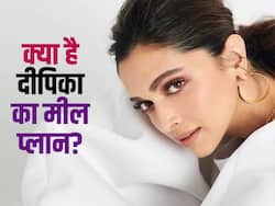 दिन में 6 Meal लेती हैं दीपिका पादुकोण, जानिए क्या है उनकी फेवरेट और चीट मील