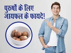 पुरुषों को रोज क्यों खाना चाहिए जायफल? जानिए जबरदस्त फायदे और सेवन का सही तरीका