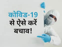 कोराना का फिर से मंडरा रहा है खतरा, इन 5 तरीकों से खुद को लड़ने के लिए करें तैयार