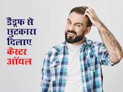 सर्दियों में बढ़ जाती है डैंड्रफ की परेशानी, दूर करने के लिए इस्तेमाल करें कैस्टर ऑयल