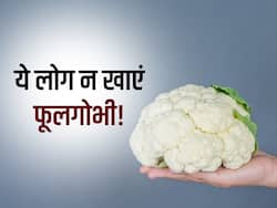 सर्दियों में इन लोगों को भूलकर भी नहीं खाना चाहिए फूलगोभी! वरना बढ़ सकती हैं समस्याएं