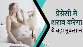 जानें Pregnancy में होने वाले बच्चे पर कैसे बुरा असर डाल सकती है Alcohol, Watch Video