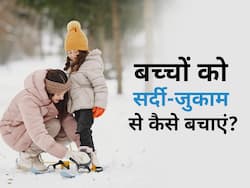 बच्चों को सर्दी-जुकाम की परेशानी होने का रहता है अधिक खतरा, इन 5 उपायों से करें बचाव