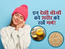 बढ़ती ठंड में इन 5 देसी फूड्स से सर्दियों में शरीर को रखें गर्म, कई समस्याएं रहेंगी दूर
