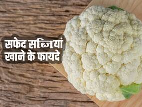 इन 5 सब्जियों को जरूर अपनी डाइट में शामिल करें और जानें क्यों