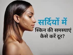 सर्दियों में स्किन पर पड़ रही हैं दरारें? लगाएं ये 5 चीजें