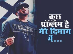 Yo Yo हनी सिंह ने कहा बाइपोलर डिसॉर्डर से उबरने में लग गए 5 साल, दवाओं से बढ़ गया था कई किलो वजन