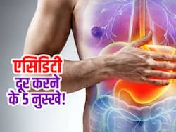 खा-खाकर पेट बना 'गैस का सिलेंडर'? बैठे-बैठे आजमाएं ये 5 नुस्खे और गैस से लेकर अपच को करें दूर, मिलेंगे ये फायदे