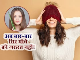 Healthy hair tips: सर्दियों में बार-बार नहीं धोना पड़ेगा सिर, एलोवेरा के इस मास्क से दूर होगा डैंड्रफ और सिल्की रहेंगे बाल Healthy hair tips: सर्दियों में बार-बार नहीं धोना पड़ेगा सिर, एलोवेरा के इस मास्क से दूर होगा डैंड्रफ और सिल्की रहेंगे बाल