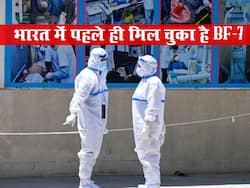 Coronavirus: एम्स के इस एक्सपर्ट ने बताया भारत में पहले ही मिल चुका है बीएफ.7, जानें भारत को लॉकडाउन की कितनी जरूरत