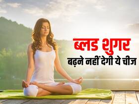 सर्दियों में कंट्रोल नहीं हो रहा डायबिटीज, सुबह उठकर करें ये 3 काम डॉक्टर की नहीं पड़ेगी जरूरत