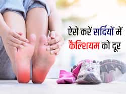 सर्दियों में बिना दूध पिएं इन 4 फूड्स से कैल्शियम की कमी करें दूर, जानें बेस्ट Calcium sources