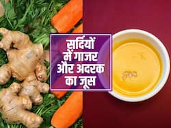 рд╕рд░реНрджрд┐рдпреЛрдВ рдореЗрдВ рдЧрд╛рдЬрд░ рдФрд░ рдЕрджрд░рдХ рдХреЗ рд╕реВрдк рд╕реЗ рджреВрд░ рд╣реЛрдЧреА рдЦрд╛рдВрд╕реА рдФрд░ рдЬреБрдХрд╛рдо рдХреА рд╕рдорд╕реНрдпрд╛рдПрдВ, рдЬрд╛рдиреЗрдВ рдЗрд╕реЗ рдмрдирд╛рдиреЗ рдХрд╛ рд╕рд╣реА рддрд░реАрдХрд╛