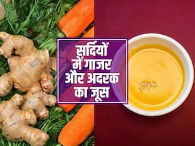 सर्दियों में गाजर और अदरक के सूप से दूर होगी खांसी और जुकाम की समस्याएं, जानें इसे बनाने का सही तरीका