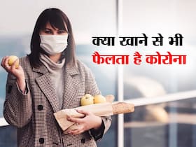 कोरोना केसेस में उछाल के बाद उठा सवाल, क्या खाने-पीने की चीजों से फैलता है वायरस? जानें क्या कहा एक्सपर्ट ने