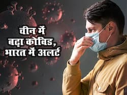 चीन में बढ़ा कोविड,अलर्ट हुई भारत की हेल्थ मिनिस्ट्री, राज्यों को दिया यह काम करने का निर्देश