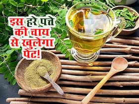 चाय में इस हरे पौधे की पत्तियां मिनटों में निकल फेंकती है हफ्ते भर की कब्ज! जानें चाय के लिए हेल्दी पत्तियां