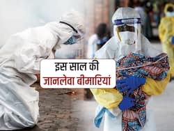 इस साल इन 5 बीमारियों ने बरपाया कहर, जानें किस बीमारी से गई सबसे ज्यादा लोगों की जान