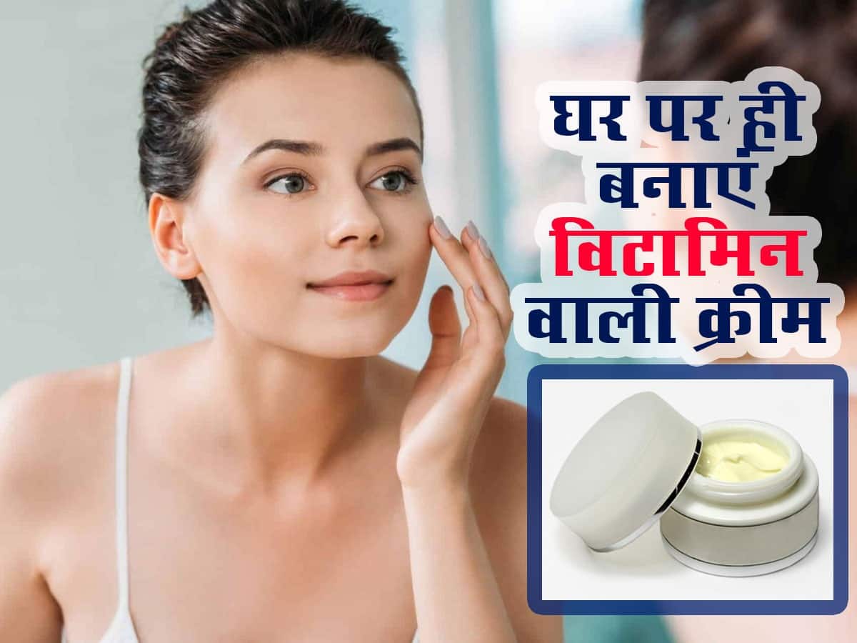 Homemade face cream सर्दियों में Skin dryness से परेशान? इस विटामिन से