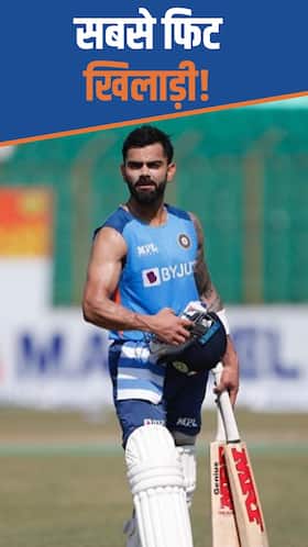स्पोर्टस जगत के सबसे 'फिट' खिलाड़ी
