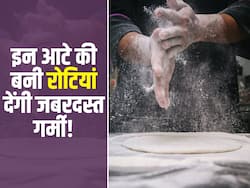 सर्दी में इन 5 आटे की बनी रोटियां देंगी शरीर को जबरदस्त गर्मी! जानें कौन सा आटा है सर्दियों के लिए बेस्ट