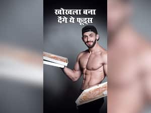 पुरुषों को खोखला कर रहे ये 8 फूड्स