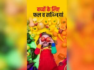 बच्चों को जरूर खिलाएं सर्दियों में ये फल व सब्जियां