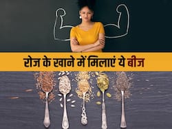 Healthy seeds: रेगुलर डाइट में शामिल करेंगे ये 5 बीज तो आसपास भी नहीं आएंगी कोलेस्ट्रॉल और डायबिटीज जैसी बीमारियां