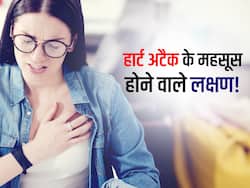 हार्ट अटैक को साइलेंट बनाते हैं ये 4 महसूस होने वाले लक्षण! जानें अटैक से पहले सिर्फ महसूस होने वाले लक्षण
