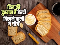 हार्ट के मरीज भूलकर भी न खाएं हेल्दी दिखने वाली ये 5 चीजें, जानें कौन सी चीजें हार्ट अटैक का बढ़ा रही खतरा