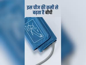 इस मिनरल की कमी से बढ़ता है BP