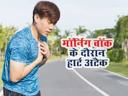 मार्निंग वॉक में हार्ट अटैक से कैसे बचें?