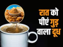रोज रात को पीएं गुड़ वाला दूध, खून से लेकर हड्डियों तक दूर होंगी शरीर से ये 6 समस्याएं
