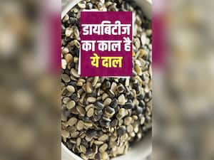 डायबिटीज का काल है ये दाल