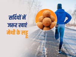 सर्दियों का देसी सप्लीमेंट है मेथी का लड्डू, रोज एक खाने से निकल जाएंगी शरीर में छुपी ये 5 बीमारियां