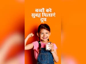 बच्चे को सुबह दूध पिलाने के फायदे