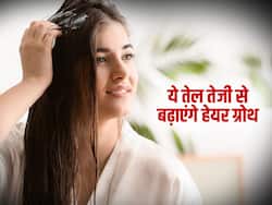 सब ट्राई करने पर भी नहीं बढ़ रहे बाल? नहाने के तुरंत बाद करें इन 5 तेलों की मालिश, दोगुने तेजी के बढ़ेंगे बाल