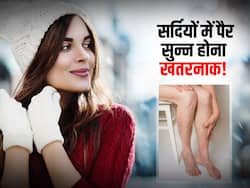 सर्दियों में पैर सुन्न होना है इस जानलेवा बीमारी का लक्षण, कहीं आपको तो नहीं दिख रहे ये 4 संकेत?