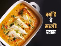 2022 में सबसे ज्यादा सर्च की गई पनीर की ये रेसिपी, जानें क्या है यह डिश और क्यों कर रही गूगल पर ट्रेंड