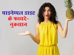 पाइनेप्पल डाइट क्या है? क्या इसे खाने से वेट लॉस होता है? जानें इसके सभी फायदे-नुकसान