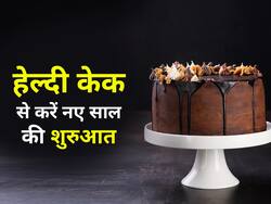 रागी से बने हेल्दी केक को खाकर कंट्रोल कर सकतें हैं डायबिटीज, जानिए घर में रागी केक बनाने का तरीका
