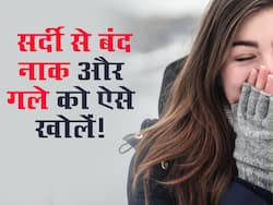 सर्दी से जाम गले और बंद नाक को खोलने में मदद करेंगे ये 5 आयुर्वेदिक नुस्खे! डॉक्टर देते हैं इन नुस्खों की सलाह