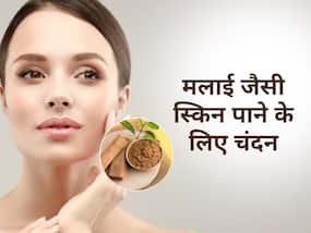 सर्दियों में Dry skin भी बन जाएगी मलाई जैसी, चंदन के साथ यह चीज मिलाकर रोज करें इस्तेमाल