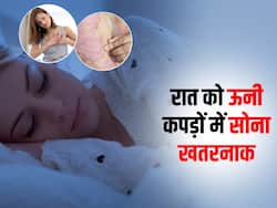 रात को ऊनी कपड़ों में सोने की आदत से सावधान! हार्ट से लेकर स्किन तक हो सकती हैं ये 5 बीमारियां
